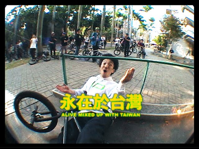 Alive BMX All Mixed Up With Taiwan BMX video