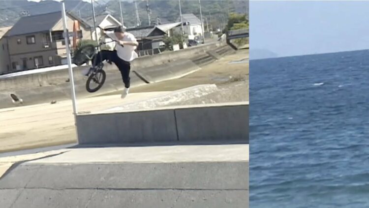 Primo BMX Yumi Tsukuda BMX video