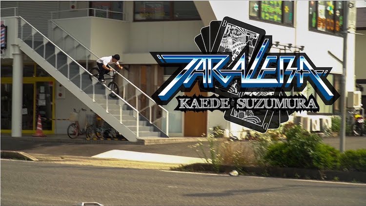 Taraleba Kaede Suzumura BMX video 2022