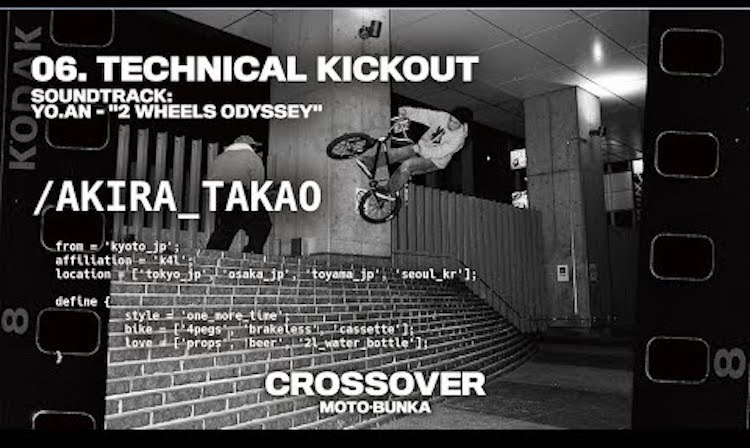 Moto Bunka Akira Takao Crossover BMX