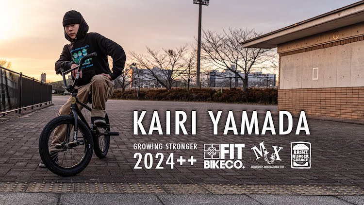 Fit Bike Co Kairi Yamada BMX 2024